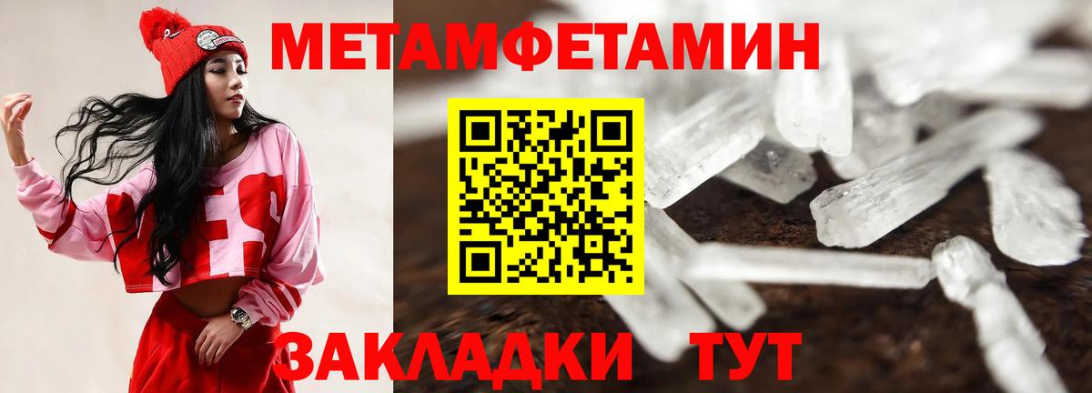 Амфетамин VHQ Мурманск