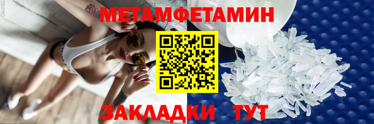 Мурманск  Amphetamine  это Telegram  Amphetamine Premium  Вход с VPN 