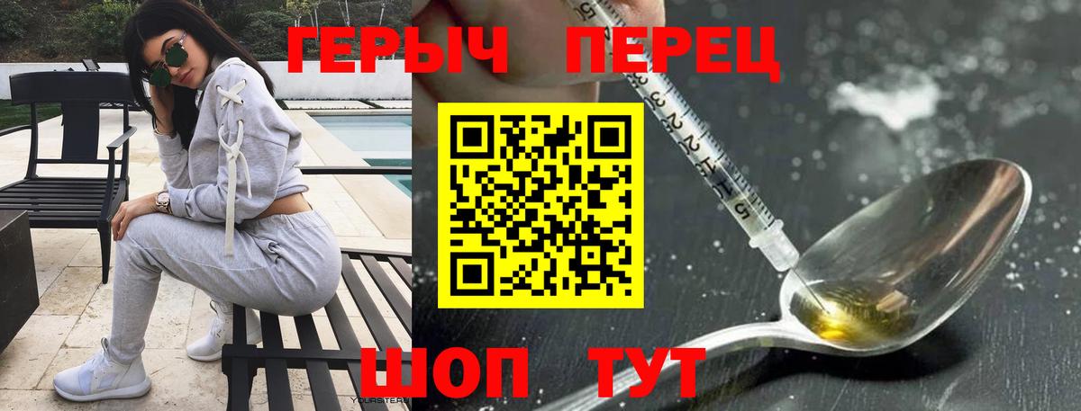 Мефедрон кристаллы  Гашиш  Гашиш  Вход с VPN  COCAIN  Мурманск  Бошки Шишки  Продажа наркотиков 