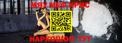 прущие крисы Гусев