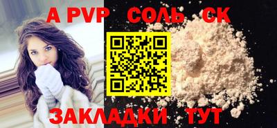 mdpv Гусиноозёрск