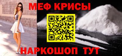 mdpv Гусиноозёрск