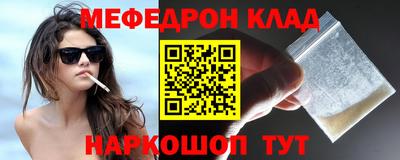 прущие крисы Гусев
