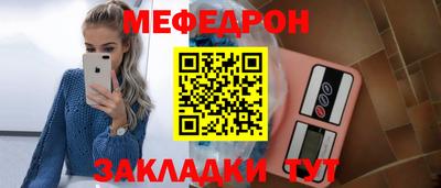 mdpv Гусиноозёрск