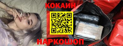 mdpv Гусиноозёрск
