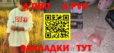 mdpv Гусиноозёрск