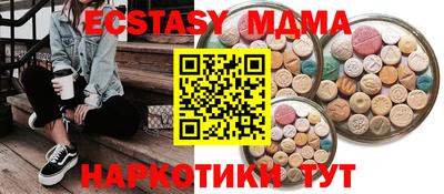 кокаин колумбия Гусь-Хрустальный