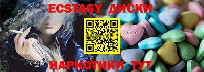 прущие крисы Гусев