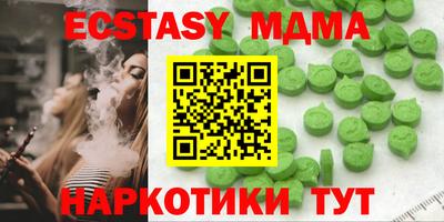 прущие крисы Гусев