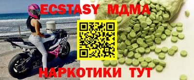 mdpv Гусиноозёрск