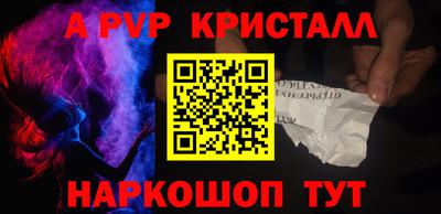 кокаин колумбия Гусь-Хрустальный