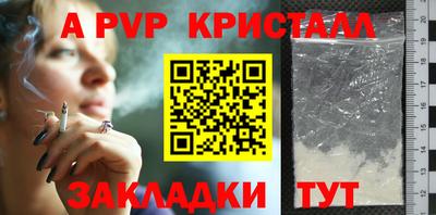 прущие крисы Гусев