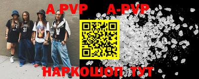 mdpv Гусиноозёрск