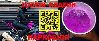 кокаин колумбия Гусь-Хрустальный