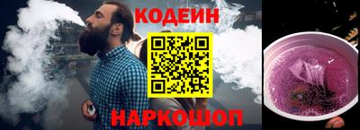 кокаин колумбия Гусь-Хрустальный