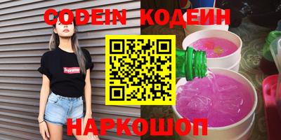 кокаин колумбия Гусь-Хрустальный
