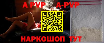 mdpv Гусиноозёрск