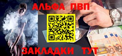 mdpv Гусиноозёрск