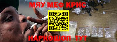 кокаин колумбия Гусь-Хрустальный