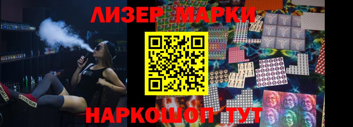 ЛСД экстази кислота  Лсд 25 экстази кислота  Вход с VPN  Мурманск 