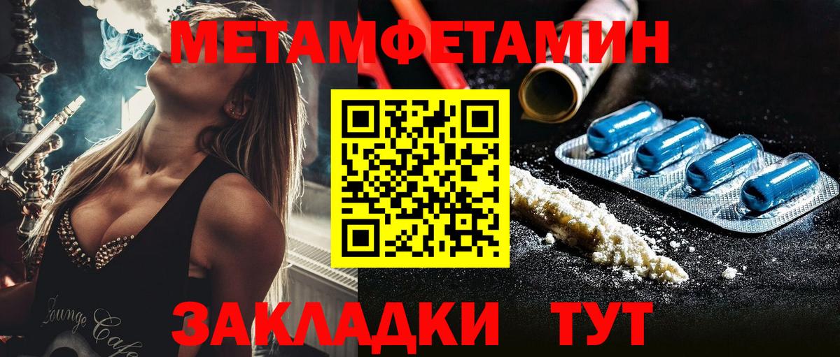 ГАШ Мурманск