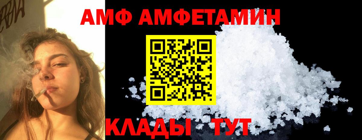 Метамфетамин мет Мурманск