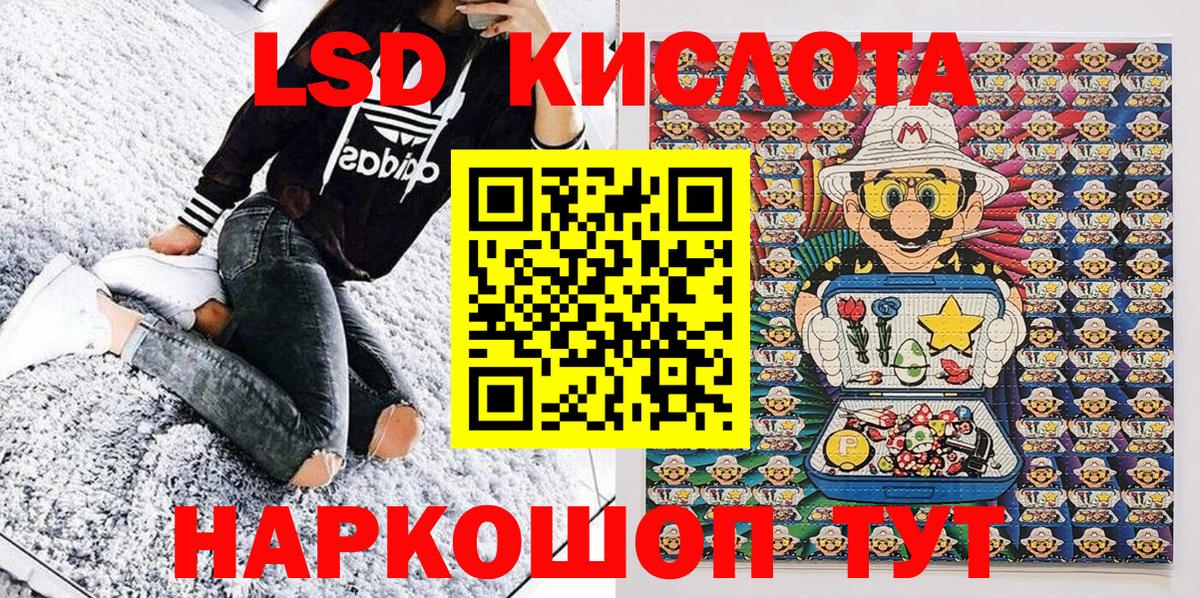 Наркотические марки 1,5мг  Наркотические марки 1,5мг  купить наркотики цена  Мурманск  Вход с VPN  Марки NBOMe 