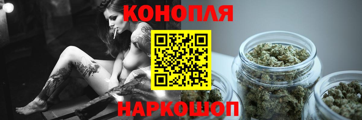 Бошки Шишки ГИДРОПОН Мурманск